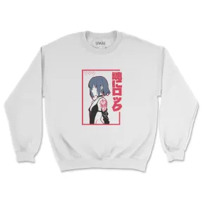 Soul Lock • Crewneck Sweatshirt [Weekly Exclusive]